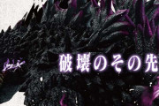 【新台】「Lゴジラ」の初打ち評価まとめ！朝一リセット強い、5000放達成率42％も本当っぽい！？