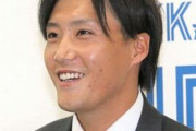 日ハム斎藤綱記が入団会見「どこでも使ってください」