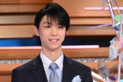 羽生結弦選手の緊急特番、視聴率で大爆死してしまう･･･