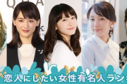 『第13回Oricon恋人にしたい女性有名人』に白石麻衣がランクイン！！！！