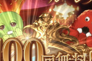 【グラブル】本日の無料ガチャは100連！クリスマスverピックUPの最終日、ガチャピンからのプレゼントの結果は