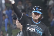 【速報】日ハム郡司、再びリード広げる値千金2点タイムリーｷﾀ━━━━(ﾟ∀ﾟ)━━━━!!