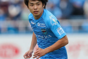 【朗報】久保と並ぶ日本期待の星こと斉藤光毅くん、ベルギー2部完全移籍で活躍を誓う！