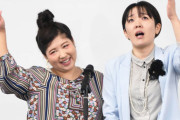 ブスＮＧ！「アジアン」解散で女性芸人への容姿イジリ消滅　隅田が終止符