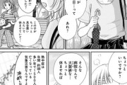 【症状】なんだよこの漫画ｗｗｗ【注意】