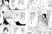 【画像】「バクマン」の女性観があまりにも分かりすぎると全男性から共感の嵐ｗｗｗｗｗ【漫画】