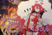 【FGO・速報】水着トリ子の性能.....もしかして強すぎか？？？←これマジ？？？？「サーヴァント･サマー･フェスティバル2023！」