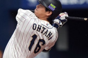 有識者「打撃技術は大谷より村上の方が圧倒的に上」←これ