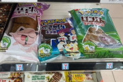 日本に著作権料が支払われるのに…ポケモンパンブームに落胆の声＝韓国の反応