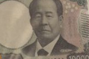 20年ぶりに発行された新紙幣に物議—渋沢栄一のエピソードが議論を呼ぶ