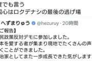 【正論】町山智浩「愛国心はロクデナシが最後に行き着く場所」