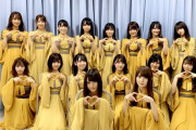【日向坂46】ひなくり2019、衝撃のセトリｷﾀ━━━━(ﾟ∀ﾟ)━━━━ｯ!!