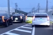 道路を封鎖してインスタ映えを狙うプリウス軍団の動画がプチ炎上中。