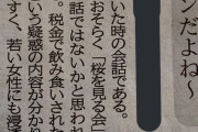 娘「なんでコロナの流行は止まらないの？」 → 母親の心温まる返答に9.2万いいね