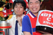 【悲報】キンコメ高橋さん、未だに復帰できない