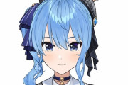 【速報】Snow Man佐久間大介さん、ブログで人気Vtuber・星街すいせいさんと友人であると認める　恋愛関係は否定