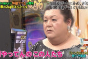 ワイ「音ゲー面白いなぁ…」敵「発達障害」「ガイジ」「陰キャでも最下層」「臭そう」