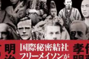 【緊急朗報】日本維新の会、限界突破。