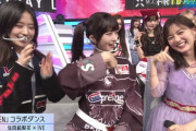 生田絵梨花がIVEと『ELEVEN』コラボダンス！！！