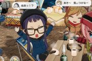 【悲報】ゆるキャン△のソシャゲ、テントの中で”アレ”ができてしまう・・・