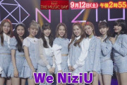 【悲報】ゴリ押し「NiziU」さんのルックスが…