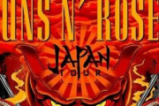 【韓国教授】 今度は世界的ロックバンド「Guns N’ Roses」の日本公演ポスターに抗議…「旭日旗模様を削除しろ」