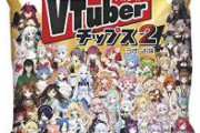 【炎上】高校教師Vtuberさん、不登校の中学生のお悩み相談に「人生詰んでる」等と発言し炎上