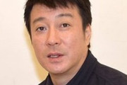 【加藤浩次】「沖縄の人、働かないね」発言がネット上で大ひんしゅく「うちなーんちゅにはまじ激怒案件です」「沖縄県民敵に回したな」
