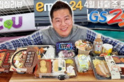 [韓国の反応]すでに韓国のコンビニが日本のコンビニを凌駕していると思う理由「韓国ネット民」韓国人に妥協は存在しないからな