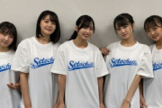 【STU48】『せとチャレ！』オリジナルTシャツ販売開始?