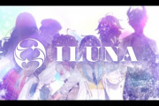 にじさんじENから新人『ILUNA』6名デビュー決定！！