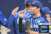 【中日対DeNA19回戦】DeNAが２－０で中日に勝利し３連勝！延長１２回に佐野が決勝打！中日は８連敗で借金２８、大島の２０００安打勝利で飾れず