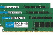 DDR4メモリ、32GBx2枚組が13,280円、そんなにいる？