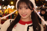 【AKB48】ゆなあづ、ディズニー・クリスマス2025🎄【#秋山由奈 #八木愛月】