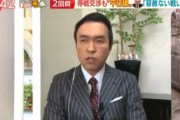 玉川の思想は真っ赤だな。ある意味ブレない　～　テレ朝玉川「ウクライナが引く以外ない。早期に降伏すべき」　武力で威嚇・侵略した方が勝ちの世界へ