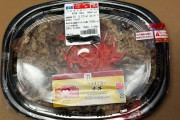 昼飯にセブンイレブンの50%以上増量の牛丼食う予定だけど