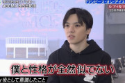 宇野昌磨、“ルフィ”の役作りを語る「性格が全然似ていないので…」