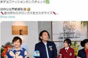 【画像】堂本剛さん、別人みたいになる