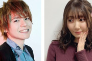 【朗報】声優の内田雄馬さんと日高里菜さん、結婚へｗｗｗｗｗｗｗｗｗ