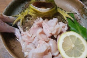 【悲報】東京人さん、生きたカエルを刺し身にして食ってしまう...