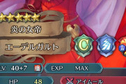 【FEH】遠反するから魔防上げではない、魔防上げだから遠反するのだ…
