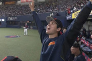 【朗報】大谷翔平さん、山川がホームランを打ってめっちゃ嬉しそう