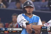 森友哉(24).331 15本 67点 ops.963←阿部城島古田クラスになれる？