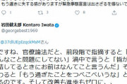 【パヨクだもの】目的と手段を取り違えている日本のマスコミ、今は戦時、システムの正確性の追求ではない