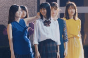 【乃木坂46】大園桃子のメッセージCM Twitterにきた！松村沙友理はいつも白石の横だね