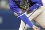 DeNA山崎康晃が国内FA権、大和が海外FA権取得