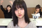 吉田綾乃が自由すぎるｗ中村麗乃がめちゃ楽しそうｗｗｗ※gifあり【乃木坂46】