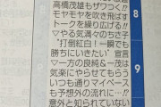 テレビ朝日さん、大晦日に狂う