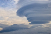 【画像】富士山近くに大きなつるし雲 ((((；ﾟДﾟ))))
