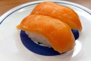 回転寿司でサーモンばっかり食べてるおじさんいるでしょ？